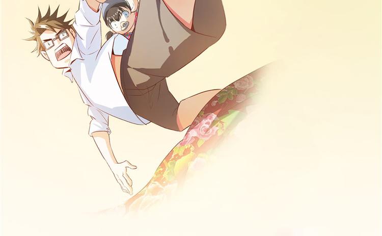 修真聊天群韩漫全集-第42话 大叔，我真不是骗子无删减无遮挡章节图片 