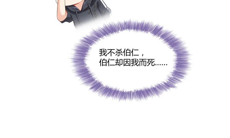 修真聊天群韩漫全集-第42话 大叔，我真不是骗子无删减无遮挡章节图片 