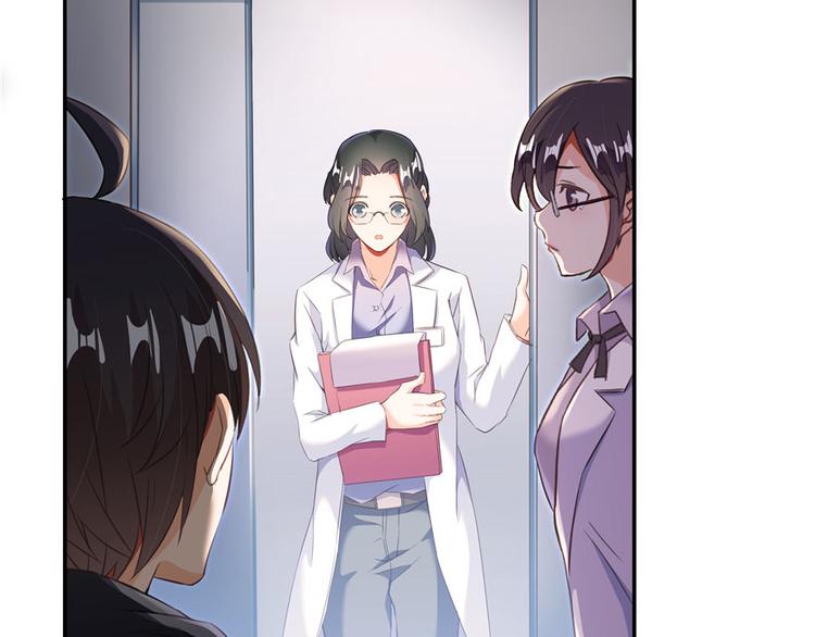 修真聊天群韩漫全集-第42话 大叔，我真不是骗子无删减无遮挡章节图片 