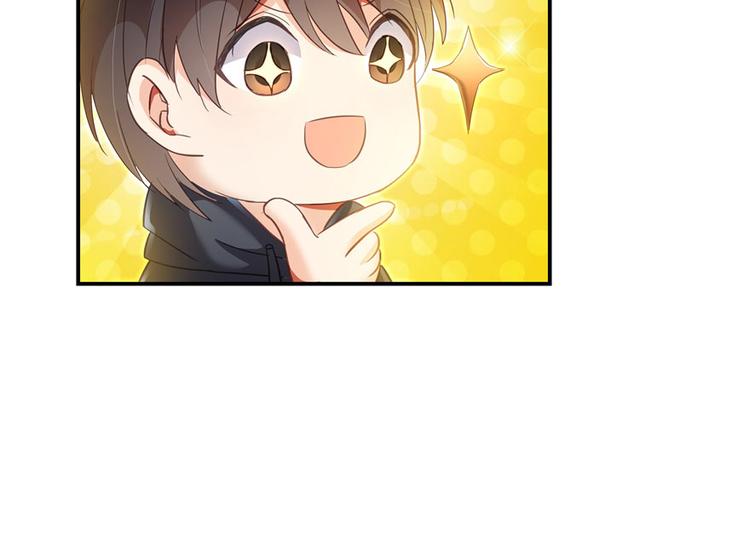 修真聊天群韩漫全集-第42话 大叔，我真不是骗子无删减无遮挡章节图片 