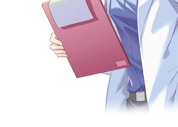 修真聊天群韩漫全集-第42话 大叔，我真不是骗子无删减无遮挡章节图片 