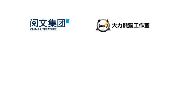 修真聊天群韩漫全集-第42话 大叔，我真不是骗子无删减无遮挡章节图片 