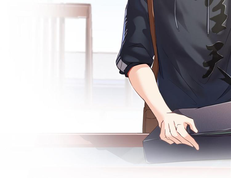 修真聊天群韩漫全集-第42话 大叔，我真不是骗子无删减无遮挡章节图片 