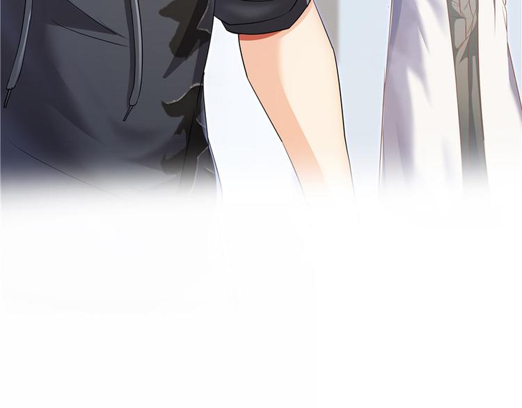 修真聊天群韩漫全集-第42话 大叔，我真不是骗子无删减无遮挡章节图片 