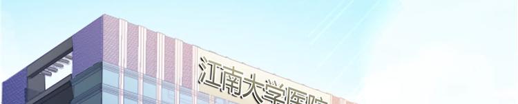 修真聊天群韩漫全集-第42话 大叔，我真不是骗子无删减无遮挡章节图片 