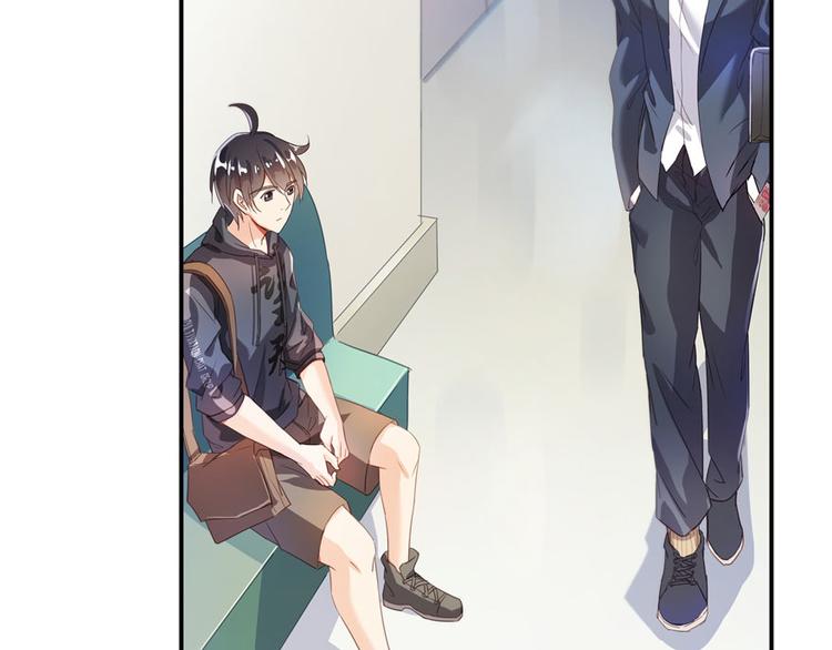 修真聊天群韩漫全集-第42话 大叔，我真不是骗子无删减无遮挡章节图片 