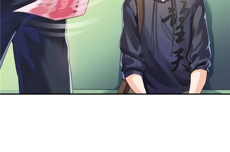 修真聊天群韩漫全集-第42话 大叔，我真不是骗子无删减无遮挡章节图片 