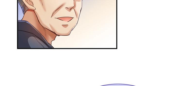 修真聊天群韩漫全集-第42话 大叔，我真不是骗子无删减无遮挡章节图片 
