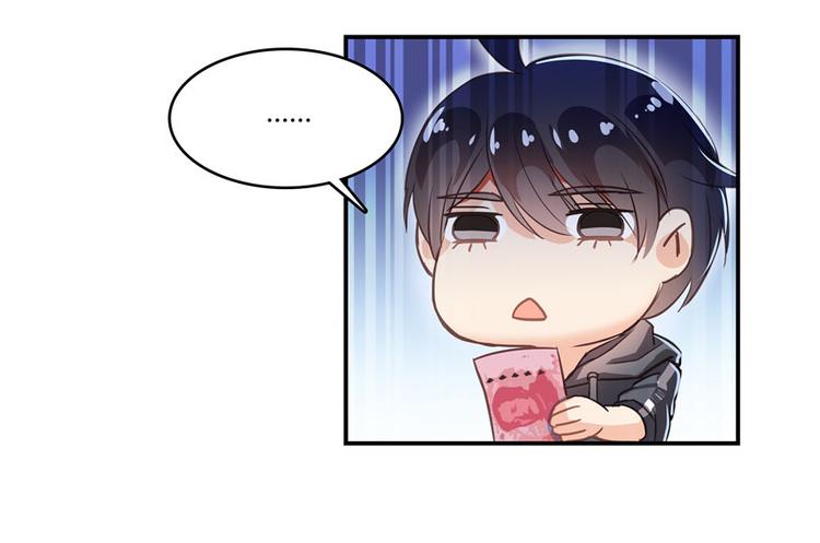 修真聊天群韩漫全集-第42话 大叔，我真不是骗子无删减无遮挡章节图片 