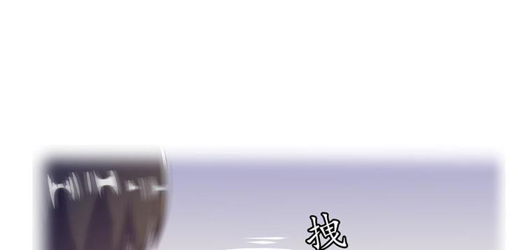 修真聊天群韩漫全集-第42话 大叔，我真不是骗子无删减无遮挡章节图片 