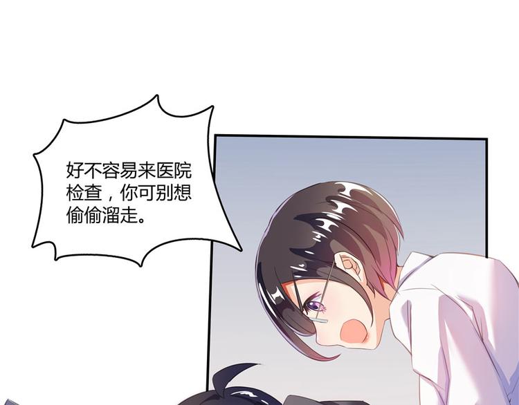 修真聊天群韩漫全集-第42话 大叔，我真不是骗子无删减无遮挡章节图片 