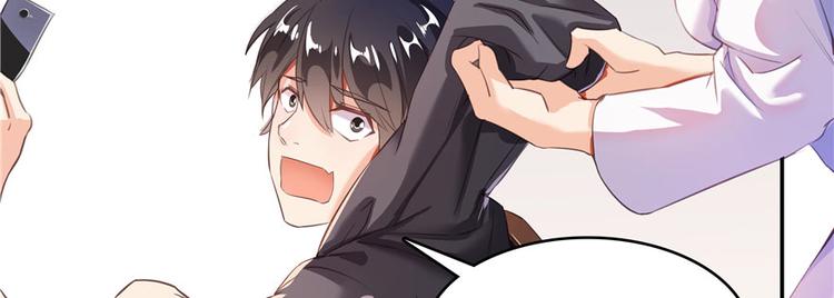 修真聊天群韩漫全集-第42话 大叔，我真不是骗子无删减无遮挡章节图片 