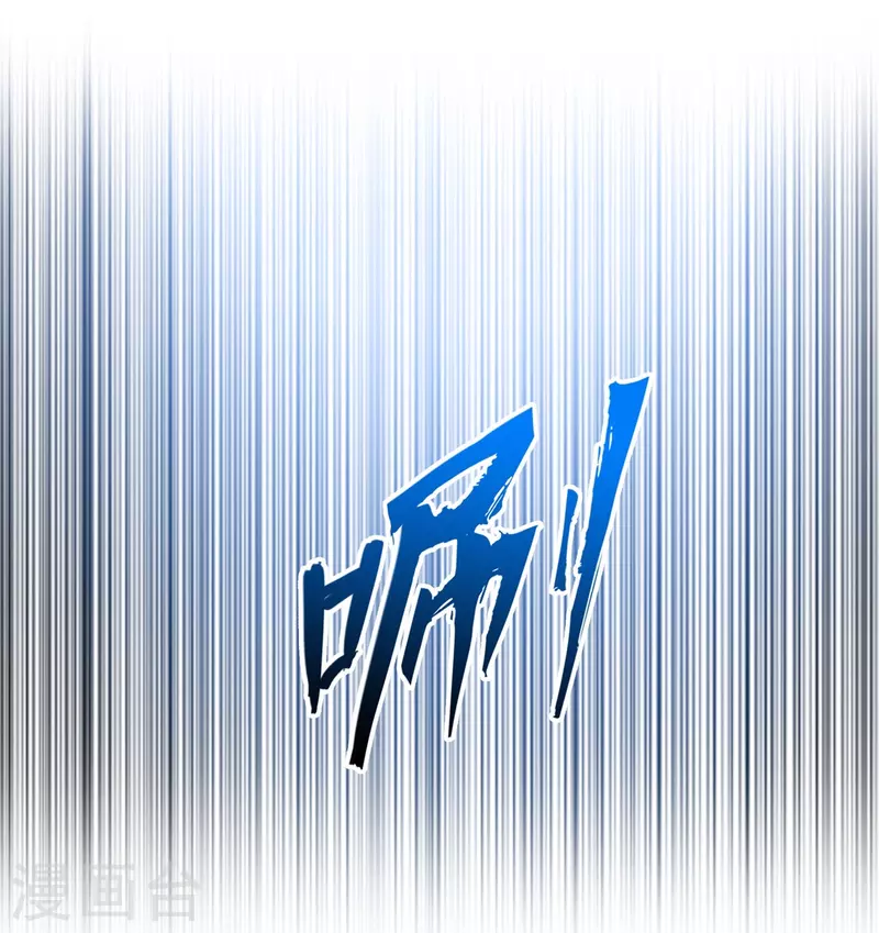 修真聊天群韩漫全集-第407话 羞耻度爆表的霸宋前辈！无删减无遮挡章节图片 