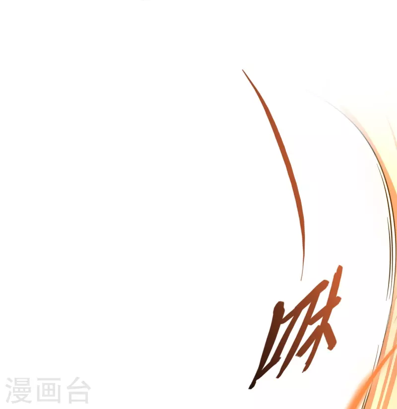 修真聊天群韩漫全集-第411话 混战！无删减无遮挡章节图片 