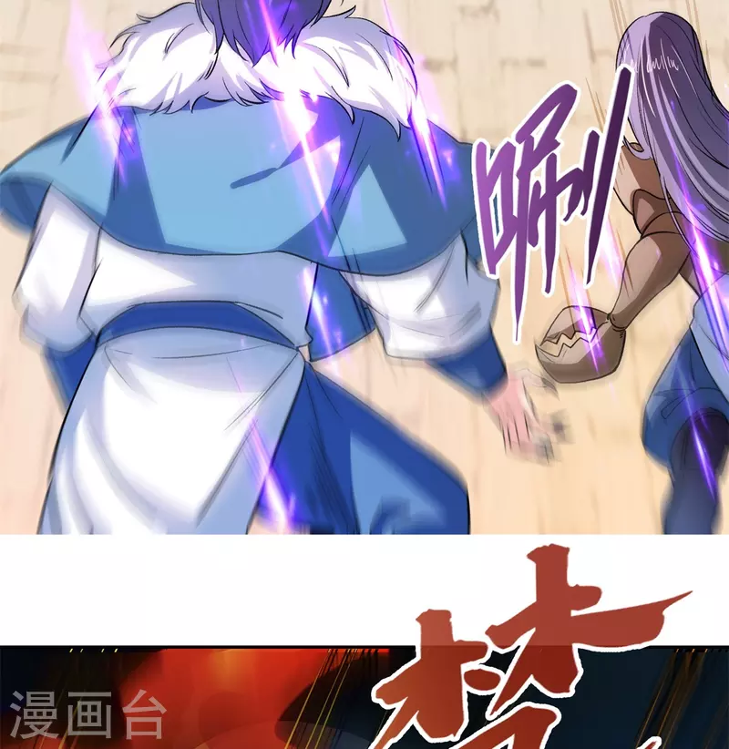 修真聊天群韩漫全集-第411话 混战！无删减无遮挡章节图片 