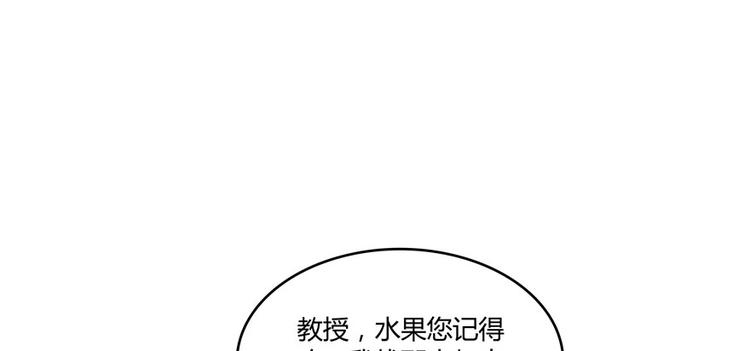 修真聊天群韩漫全集-第43话 恶缘无删减无遮挡章节图片 