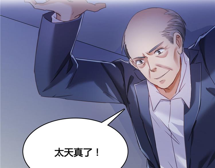修真聊天群韩漫全集-第43话 恶缘无删减无遮挡章节图片 