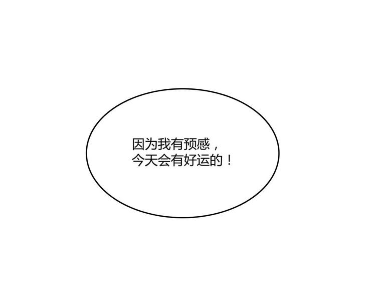 修真聊天群韩漫全集-第43话 恶缘无删减无遮挡章节图片 
