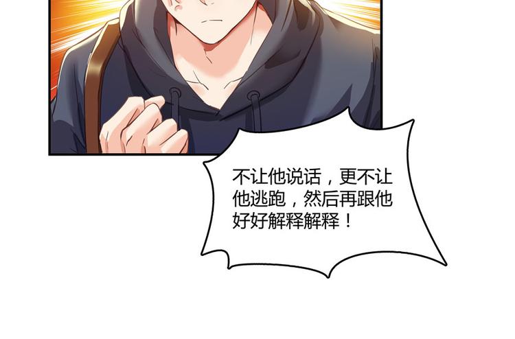 修真聊天群韩漫全集-第43话 恶缘无删减无遮挡章节图片 