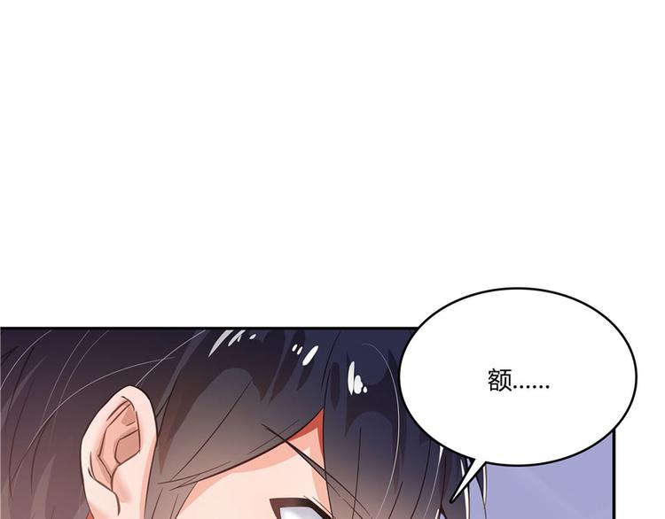 修真聊天群韩漫全集-第43话 恶缘无删减无遮挡章节图片 