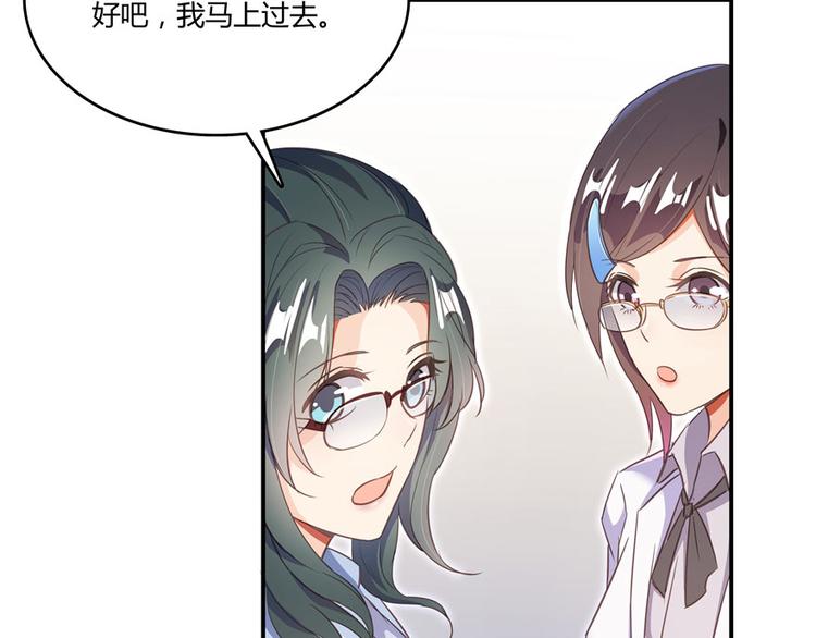修真聊天群韩漫全集-第43话 恶缘无删减无遮挡章节图片 
