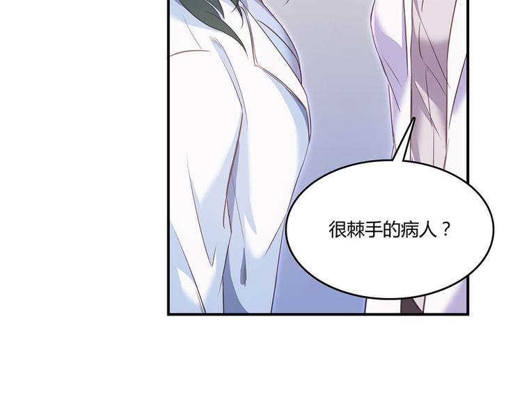 修真聊天群韩漫全集-第43话 恶缘无删减无遮挡章节图片 