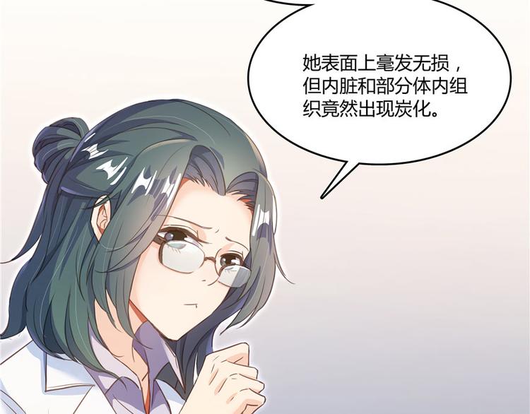 修真聊天群韩漫全集-第43话 恶缘无删减无遮挡章节图片 