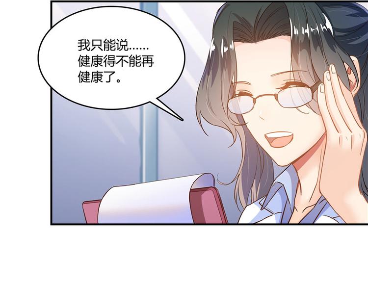 修真聊天群韩漫全集-第43话 恶缘无删减无遮挡章节图片 