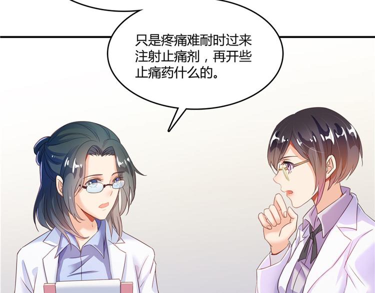 修真聊天群韩漫全集-第43话 恶缘无删减无遮挡章节图片 
