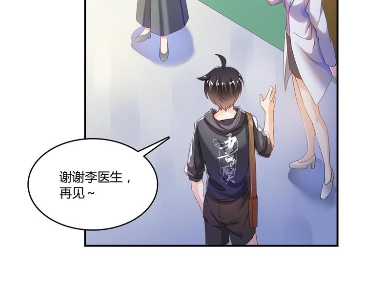 修真聊天群韩漫全集-第43话 恶缘无删减无遮挡章节图片 