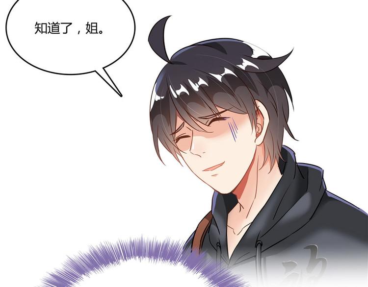 修真聊天群韩漫全集-第43话 恶缘无删减无遮挡章节图片 