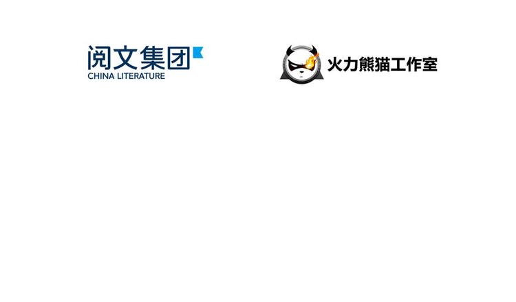 修真聊天群韩漫全集-第43话 恶缘无删减无遮挡章节图片 