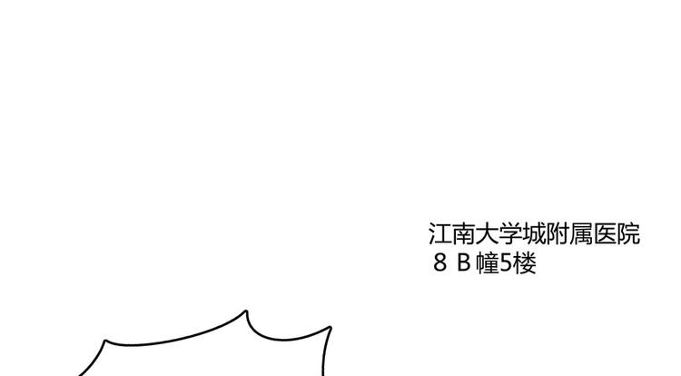 修真聊天群韩漫全集-第43话 恶缘无删减无遮挡章节图片 