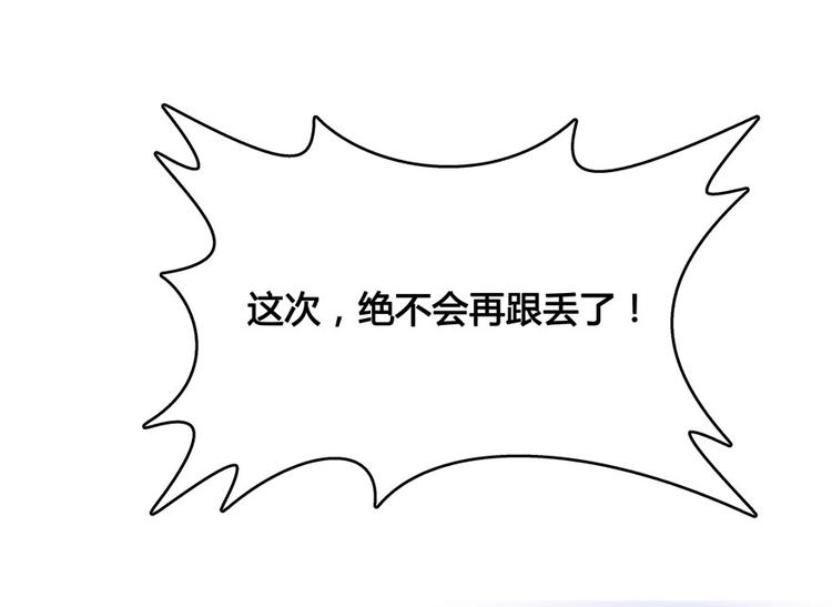 修真聊天群韩漫全集-第43话 恶缘无删减无遮挡章节图片 
