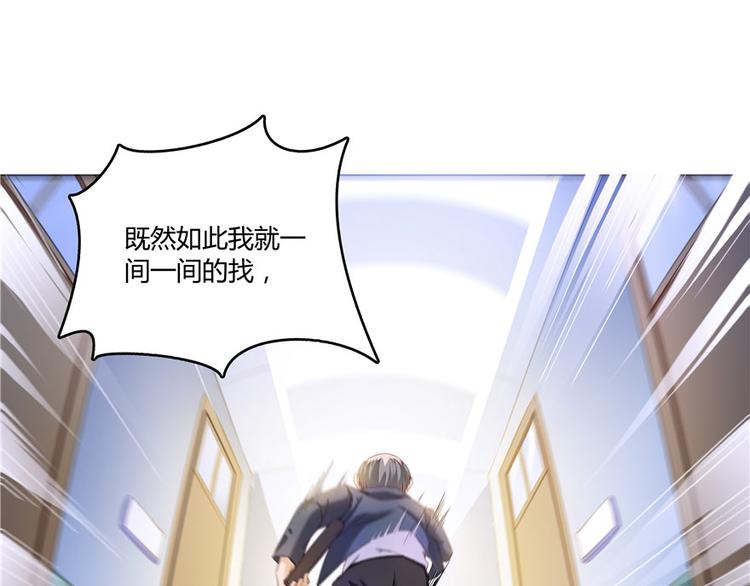修真聊天群韩漫全集-第43话 恶缘无删减无遮挡章节图片 