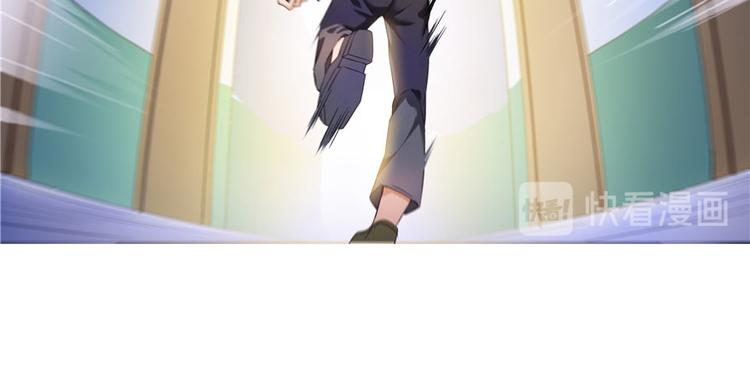修真聊天群韩漫全集-第43话 恶缘无删减无遮挡章节图片 