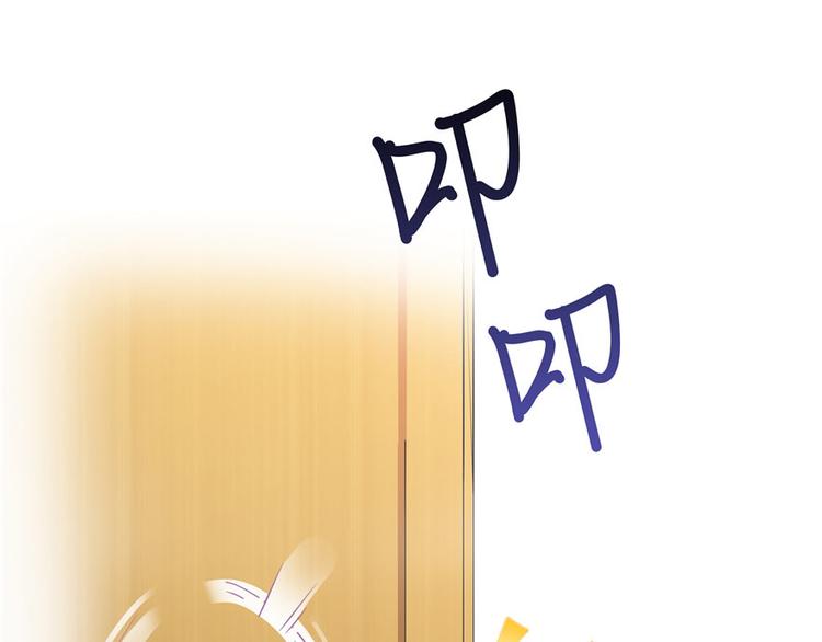 修真聊天群韩漫全集-第43话 恶缘无删减无遮挡章节图片 