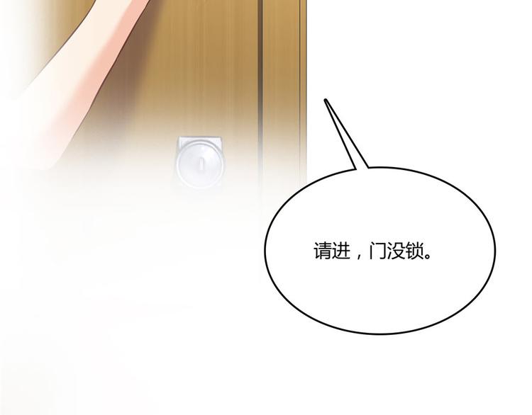 修真聊天群韩漫全集-第43话 恶缘无删减无遮挡章节图片 