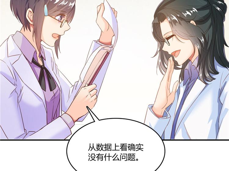 修真聊天群韩漫全集-第43话 恶缘无删减无遮挡章节图片 