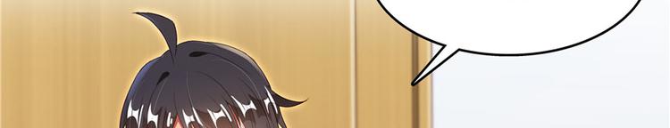 修真聊天群韩漫全集-第43话 恶缘无删减无遮挡章节图片 