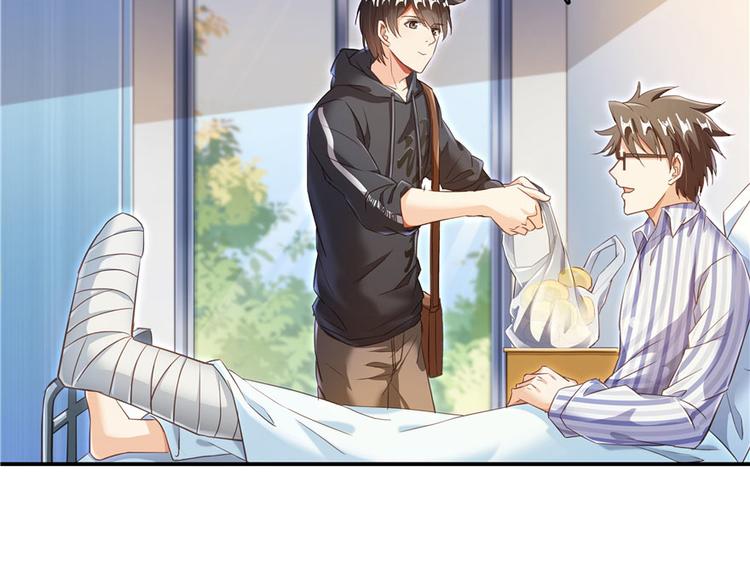 修真聊天群韩漫全集-第43话 恶缘无删减无遮挡章节图片 