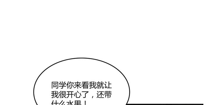 修真聊天群韩漫全集-第43话 恶缘无删减无遮挡章节图片 