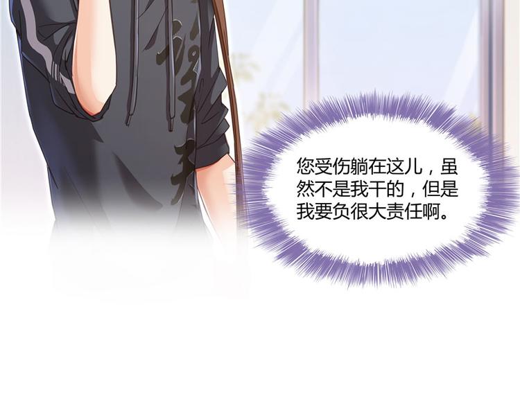 修真聊天群韩漫全集-第43话 恶缘无删减无遮挡章节图片 