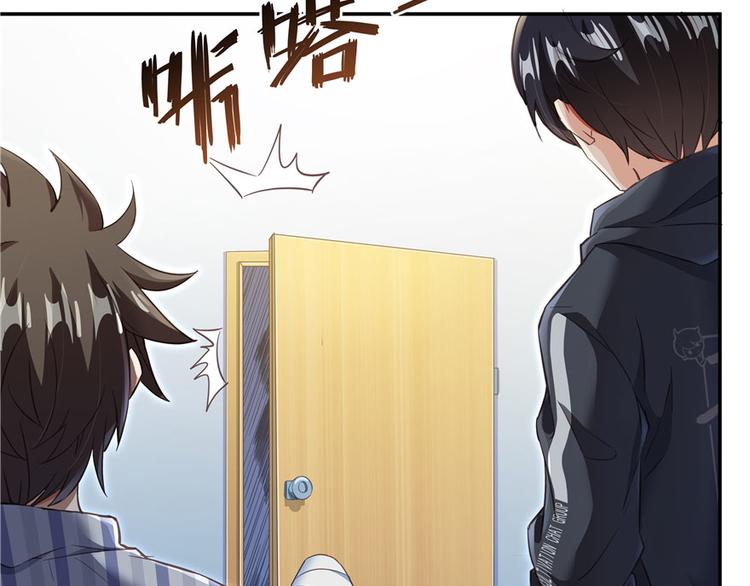 修真聊天群韩漫全集-第43话 恶缘无删减无遮挡章节图片 