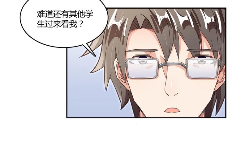 修真聊天群韩漫全集-第43话 恶缘无删减无遮挡章节图片 