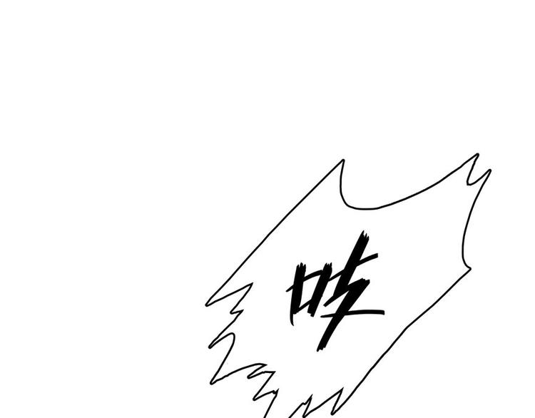 修真聊天群韩漫全集-第43话 恶缘无删减无遮挡章节图片 