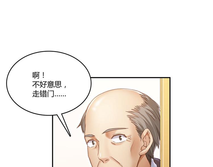 修真聊天群韩漫全集-第43话 恶缘无删减无遮挡章节图片 