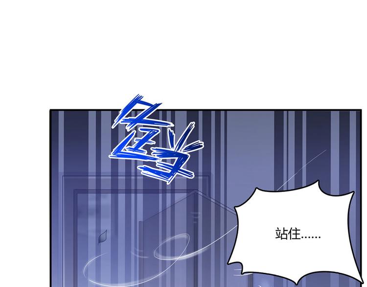 修真聊天群韩漫全集-第43话 恶缘无删减无遮挡章节图片 