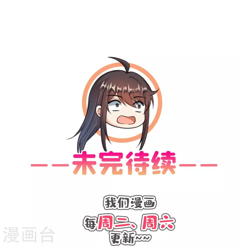 修真聊天群韩漫全集-第416话 望天，白TWO的1号宠物！无删减无遮挡章节图片 
