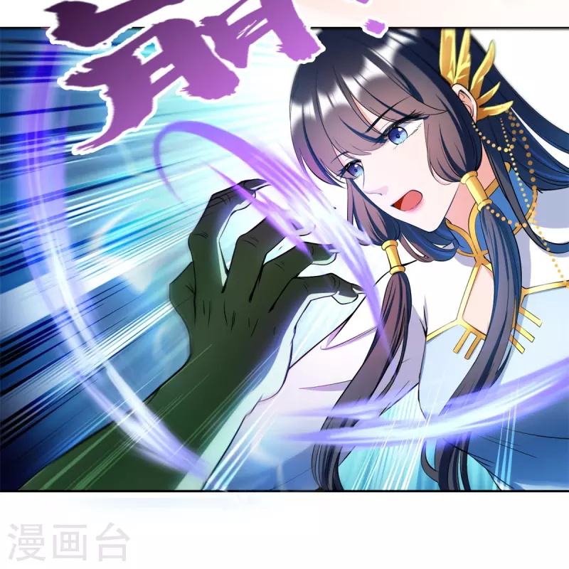 修真聊天群韩漫全集-第417话 崩坏的碧水阁！无删减无遮挡章节图片 